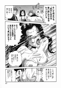 Page 98 of Karada Hattemasuu.