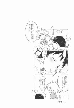 Page 13 of Lucky Tune