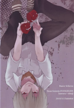 Page 26 of Dance Scherzo