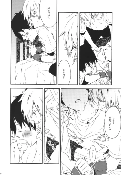 Page 7 of Dance Scherzo