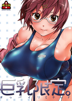 Download Kyonyuu Limited | Oppai Limited