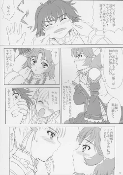 Page 11 of voguish 16 Orange Noel