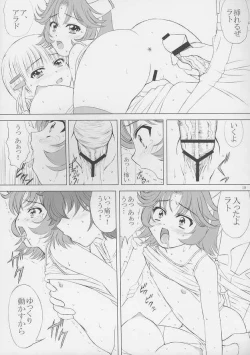 Page 17 of voguish 16 Orange Noel