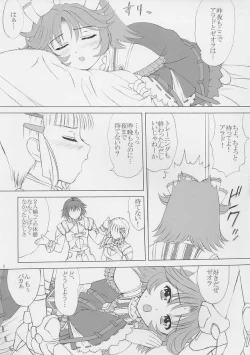 Page 4 of voguish 16 Orange Noel