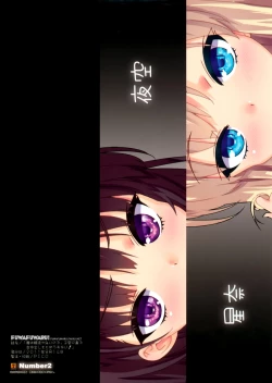 Page 14 of Boku wa Seieki ga Ooinode, Shikyuu ni Jika de Nama Nakadashi wo Tomerarenai! | I Have too Much Cum, I Can't Stop Cumming Inside Your Pussy