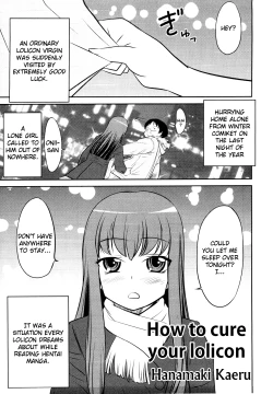 Page 1 of Lolicon o Naosu Houhou. | How to Cure Your Lolicon