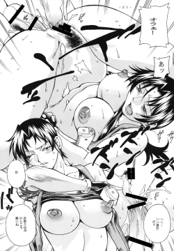 Page 21 of TRIPLE HANDED