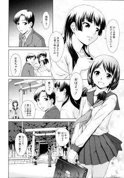 Page 31 of ¿¿¿¿¿¿ Ch.01-02