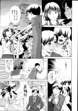 Page 32 of ¿¿¿¿¿¿ Ch.01-02