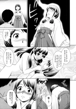 Page 38 of ¿¿¿¿¿¿ Ch.01-02