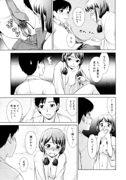 Page 40 of ¿¿¿¿¿¿ Ch.01-02