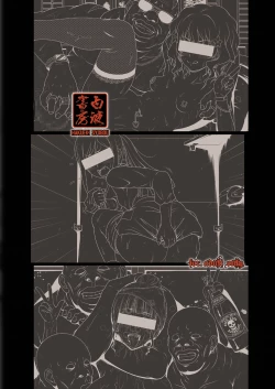 Page 26 of Iroyado Kissuirou