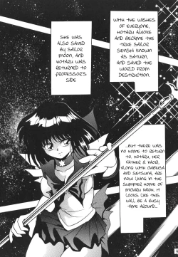 Page 10 of Silent Saturn SS vol. 1