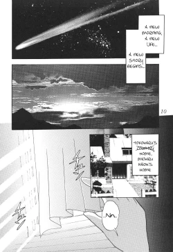 Page 11 of Silent Saturn SS vol. 1