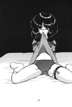 Page 26 of Silent Saturn SS vol. 1