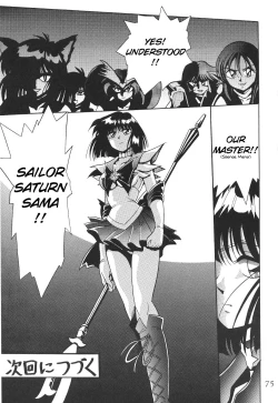 Page 76 of Silent Saturn SS vol. 1