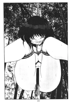 Page 81 of Silent Saturn SS vol. 1