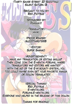 Page 85 of Silent Saturn SS vol. 1