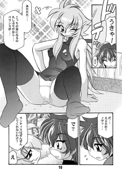 Page 108 of Luck GEAR Collection 1999-2005