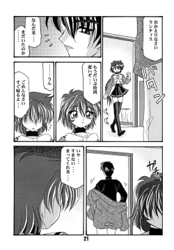 Page 119 of Luck GEAR Collection 1999-2005