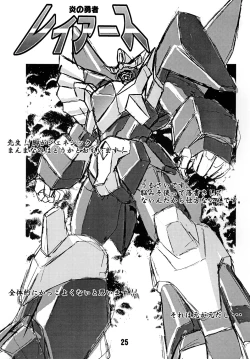 Page 123 of Luck GEAR Collection 1999-2005