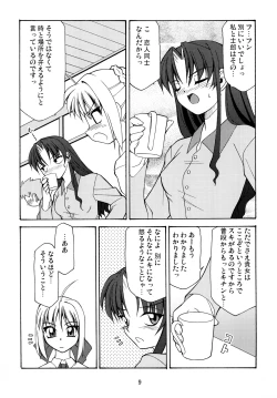 Page 133 of Luck GEAR Collection 1999-2005