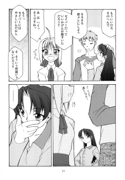 Page 135 of Luck GEAR Collection 1999-2005