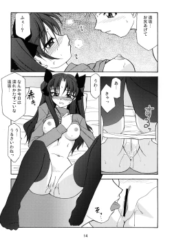 Page 138 of Luck GEAR Collection 1999-2005