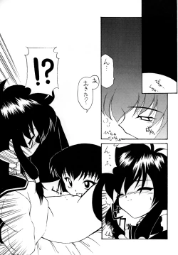 Page 13 of Luck GEAR Collection 1999-2005