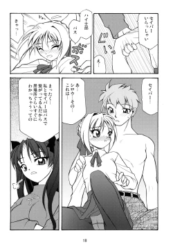 Page 142 of Luck GEAR Collection 1999-2005