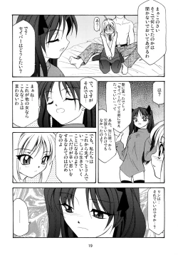 Page 143 of Luck GEAR Collection 1999-2005