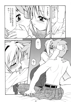 Page 145 of Luck GEAR Collection 1999-2005