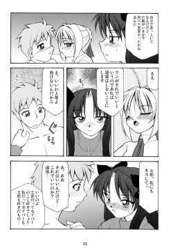 Page 146 of Luck GEAR Collection 1999-2005