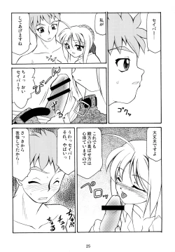 Page 149 of Luck GEAR Collection 1999-2005