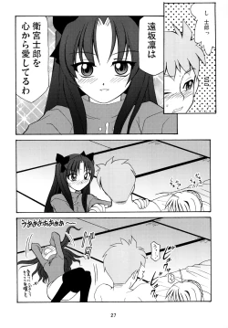 Page 151 of Luck GEAR Collection 1999-2005