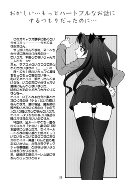 Page 152 of Luck GEAR Collection 1999-2005