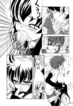 Page 17 of Luck GEAR Collection 1999-2005