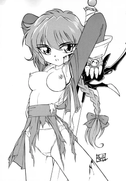 Page 28 of Luck GEAR Collection 1999-2005