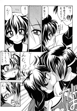 Page 30 of Luck GEAR Collection 1999-2005