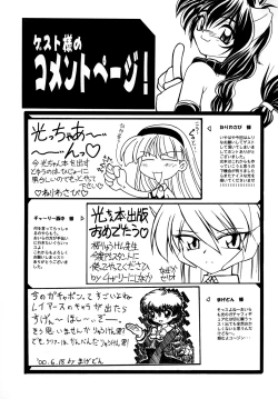 Page 57 of Luck GEAR Collection 1999-2005