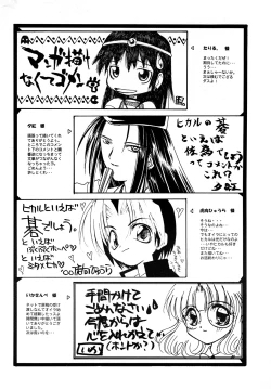 Page 58 of Luck GEAR Collection 1999-2005