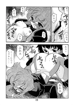 Page 71 of Luck GEAR Collection 1999-2005