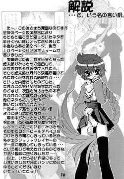 Page 76 of Luck GEAR Collection 1999-2005