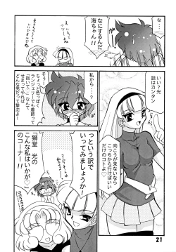 Page 81 of Luck GEAR Collection 1999-2005