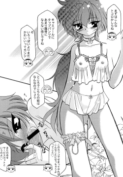 Page 82 of Luck GEAR Collection 1999-2005