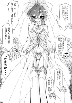 Page 85 of Luck GEAR Collection 1999-2005