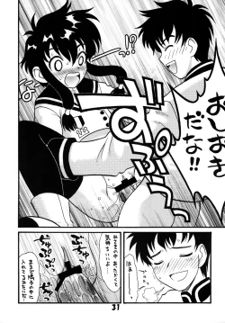 Page 91 of Luck GEAR Collection 1999-2005