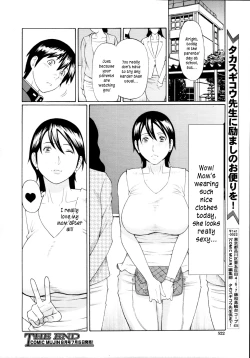Page 26 of Boku ga Kanojo ni Muchu na Wake | The Reason I'm So Crazy About Her...