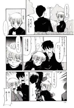 Page 111 of Reibai Shounen Negative Lovers 3