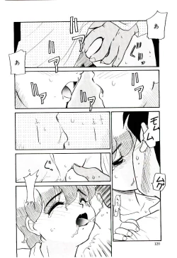 Page 121 of Reibai Shounen Negative Lovers 3